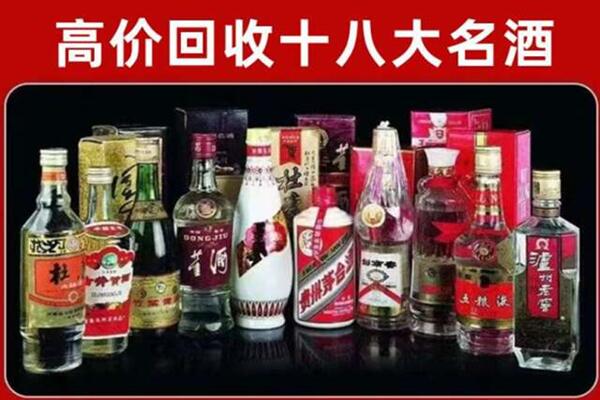 开化县回收老酒