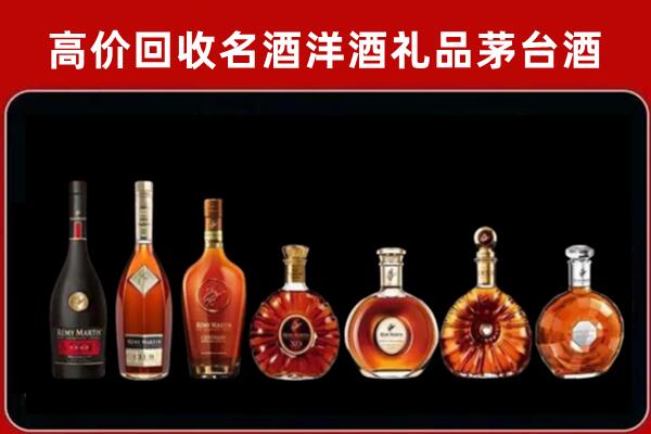 开化县回收拉菲红酒