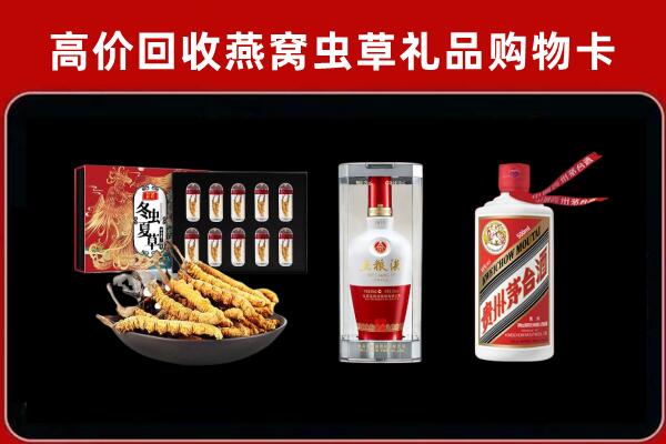 开化县回收名酒哪家好