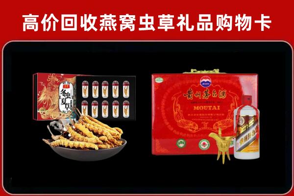 开化县回收15年茅台酒